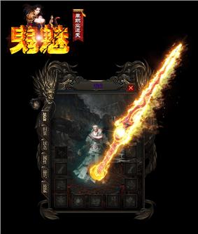 天龙八部世界私服发布网私服